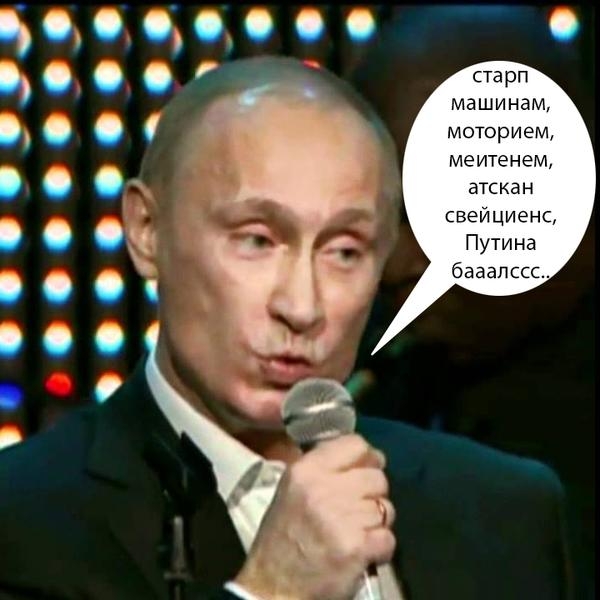 Kašķis nerimstas! Putinam mugurā krekls ar Imantu Kalniņu karavīra formā FOTO (Attēls 3)