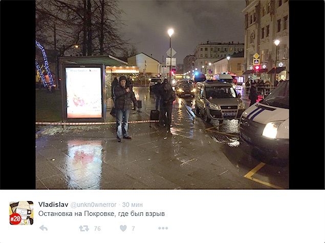 Sprādzienā uz ielas Maskavas centrā cietušas četras jaunas sievietes. VIDEO (Attēls 1)