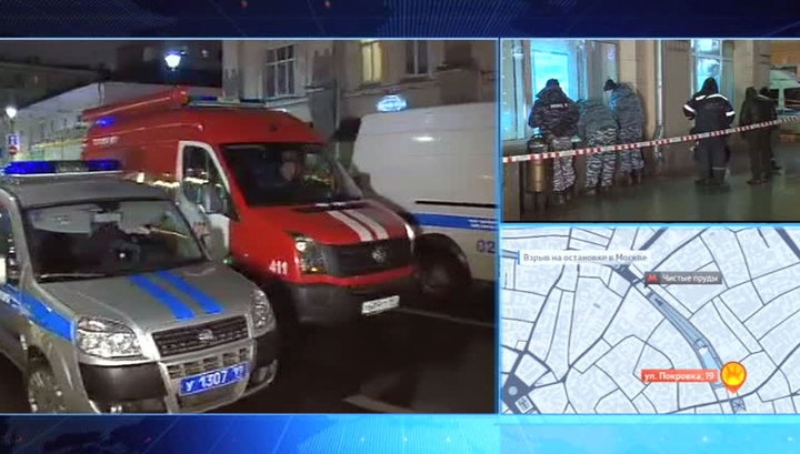 Sprādzienā uz ielas Maskavas centrā cietušas četras jaunas sievietes. VIDEO (Attēls 3)