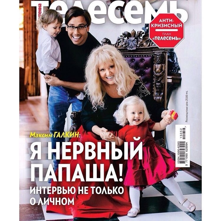 Алла Пугачева порадовала поклонников своей сексуальностью (Фото 1)