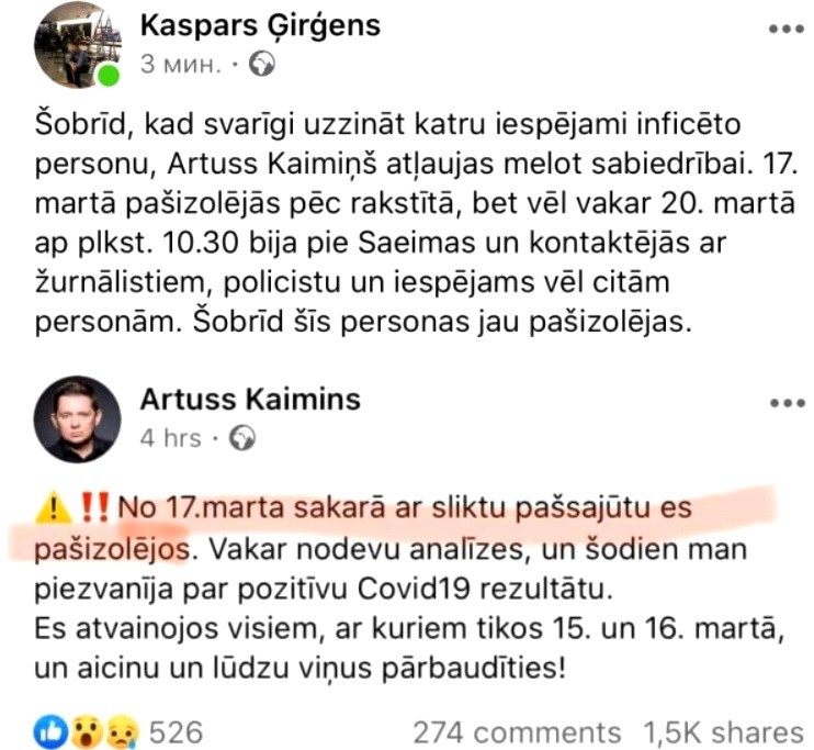 Artuss Kaimiņš saslimis ar koronavīrusu. Melo. Bijis veikalā bez aizsargmaskas, iespējams, aplipinot citus cilvēkus (Attēls 0)