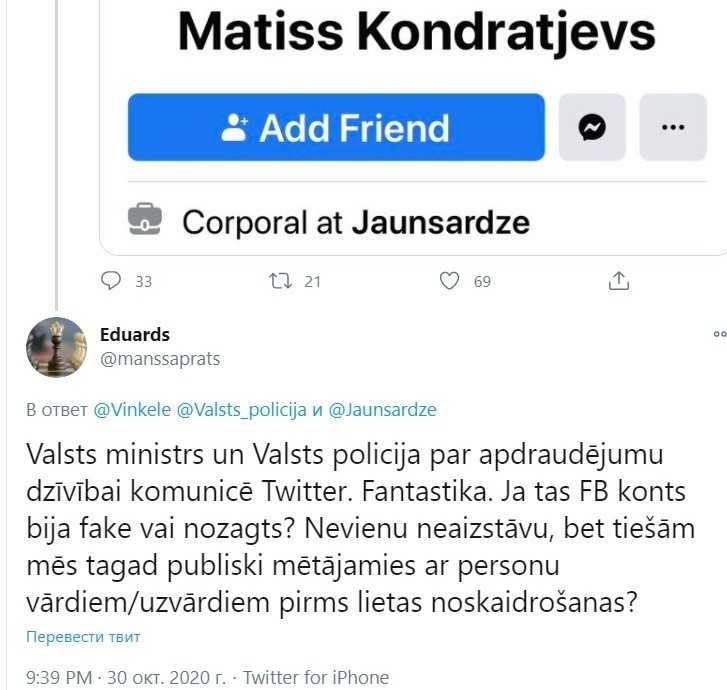 Atentāta mēģinājums Latvijā vēl nav bijis. Draud nogalināt veselības ministri Ilzi Viņķeli (Attēls 0)