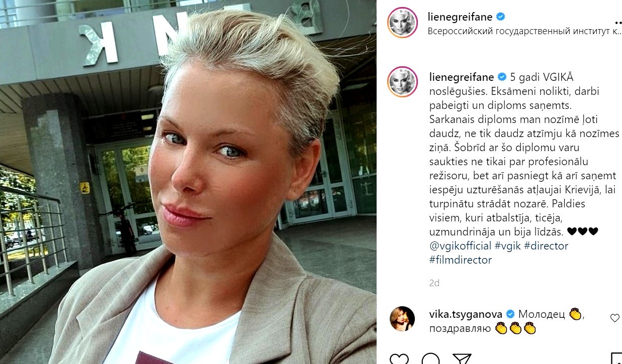 Liene Candy paliek aizvien sirmāka, vecāka un resnāka (Attēls 0)