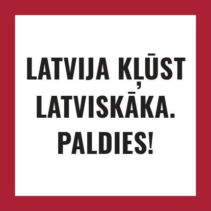 Alvis Hermanis, Intars Rešetins, Liāna Langa un citas slavenības lūdz nācijas palīdzību. Latviešu inteliģence nav mierā ar notiekošo (Attēls 0)